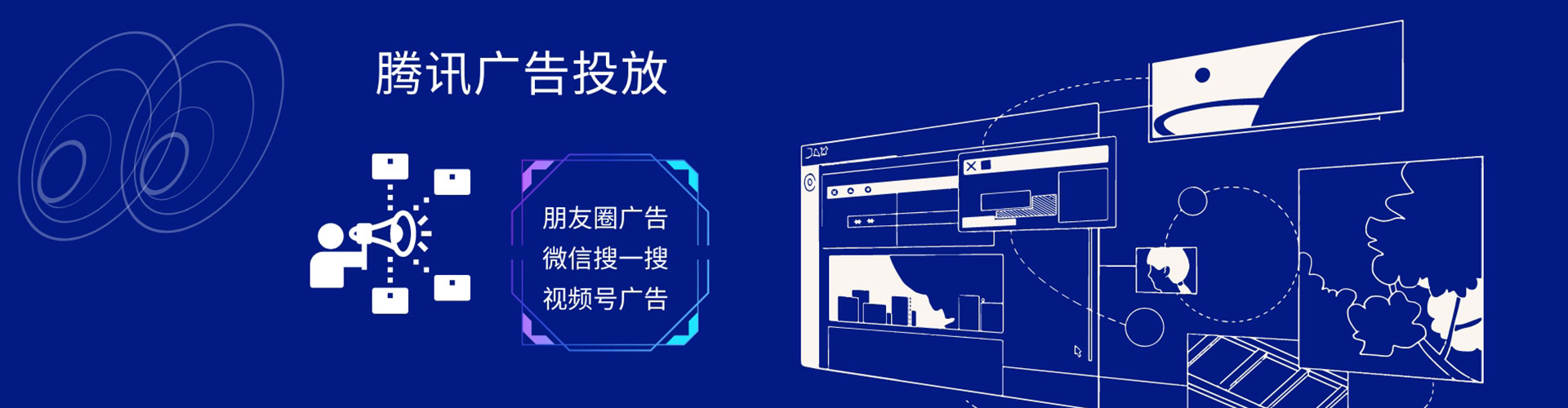 平阴信息流托管